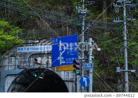 Maekawadoo sign Maekawadoo sign 89744812