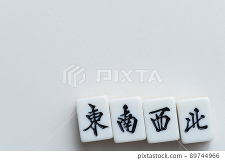 Foto de Mahjong Jogo e mais fotos de stock de Mah-jong - Mah-jong