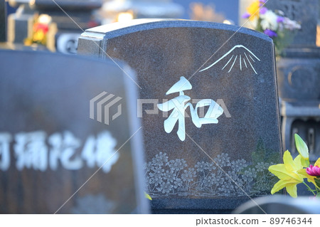 Tombstone of the grave 89746344