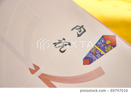 family celebration 89747016