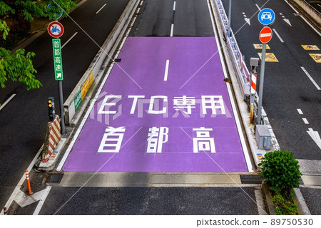 Metropolitan Expressway ETC exclusive entrance Metropolitan Expressway ETC exclusive entrance 89750530
