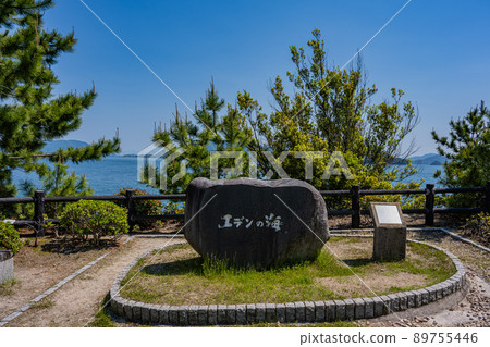 伊甸海停車場-天文台 伊甸海停車場-天文台 89755446