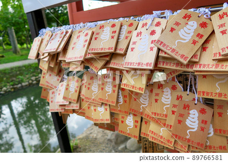 Takkoku Saikoji Ema of Bentendo Takkoku Saikoji Ema of Bentendo 89766581