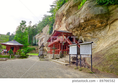 Tatsuya Cave 89766582
