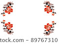 Watercolors, peony, banners, flowers, white background 89767310
