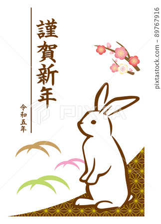 New Year's card 2023 Rabbit year Japanese pattern 89767916