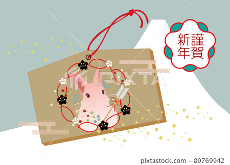 2023 年新年賀卡模板 Ema 兔兔年 富士山 2023 年新年賀卡模板 Ema 兔兔年 富士山 89769942