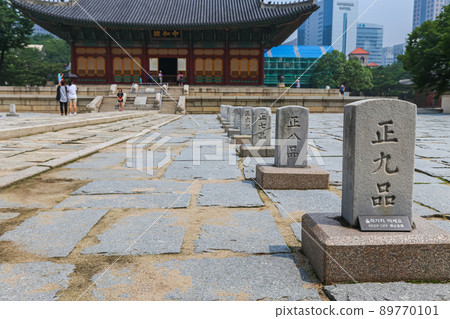Seoul, South Korea - July 25, 2021: Junghwajeon, main hall of Deoksu Palace. Deoksugung was originally the residence of Grand Prince Wolsan. The residence became a royal palace during the Imjin war. Seoul, South Korea - July 25, 2021: Junghwajeon, main hall of Deoksu Palace. Deoksugung was originally the residence of Grand Prince Wolsan. The residence became a royal palace during the Imjin war. 89770101