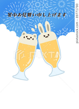 Summer greeting postcard toasting with beer Summer greeting postcard toasting with beer 89771780