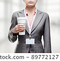 Business woman with a tumbler of coffee 89772127