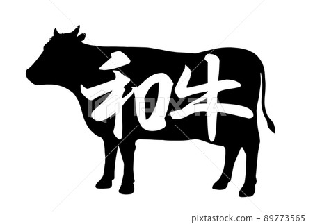 Wagyu character material 89773565