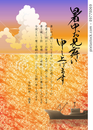 Summer sympathy 2022 Reiwa 4 years sea glitter Summer sympathy 2022 Reiwa 4 years sea glitter 89778069