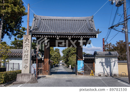 京都聖國寺 2022 年 2 月 京都聖國寺 2022 年 2 月 89781530