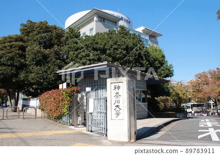 Kanagawa University 89783911