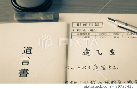 Wills and property list Inheritance wills End of life Wills and property list Inheritance wills End of life 89785433