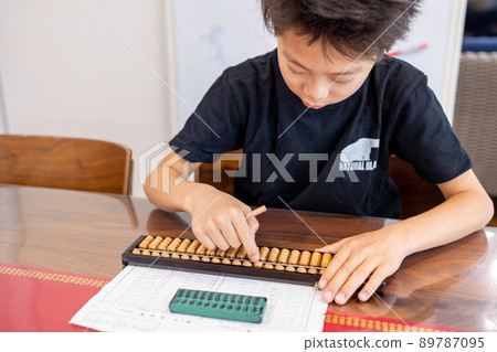 算盤教室 算盤教室 89787095
