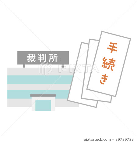 Illustration of courts and procedures Illustration of courts and procedures 89789782