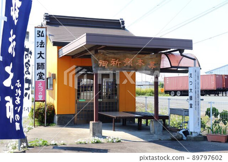 Kurume City Etsu Daishido Kurume City Etsu Daishido 89797602