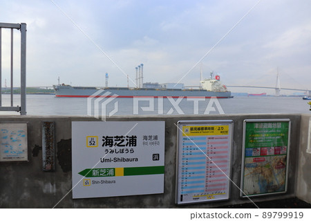Large cargo ship navigating the Keihin Canal (Umi-Shibaura Station) 89799919