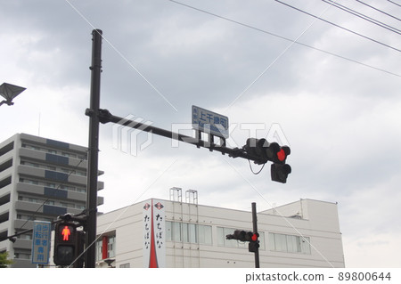 Nagano City Kamichitose signal Nagano City Kamichitose signal 89800644