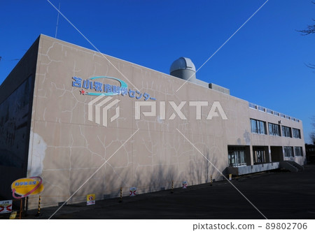 Tomakomai City Science Center (Tomakomai City, Hokkaido) 89802706