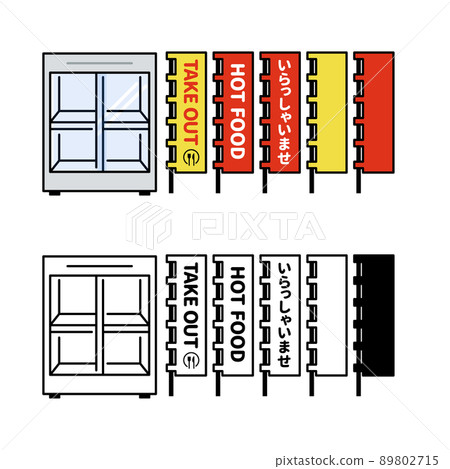 Hot showcase and banner icon set 89802715