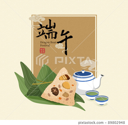 Celebration Tradition Dragon Boat Festival, Zongzi Yotei Teaware 89802948