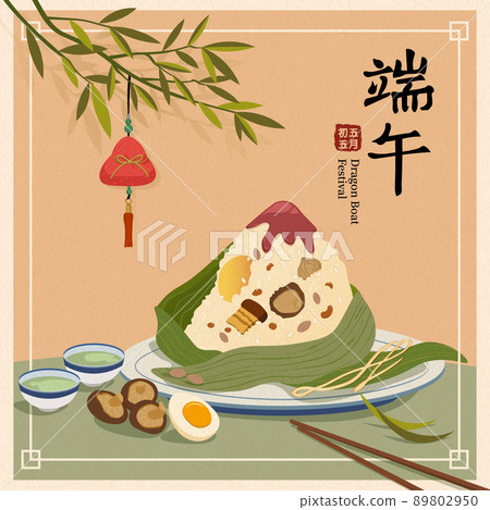Celebration Dragon Boat Festival, Delicious Zongzi Yokabutsu, Hand-made Illustration Celebration Dragon Boat Festival, Delicious Zongzi Yokabutsu, Hand-made Illustration 89802950