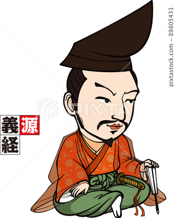 Minamoto no Yoshitsune [3 heads] 89805431