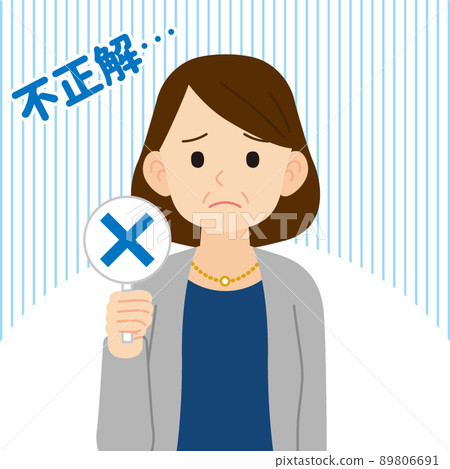 用棍子工作的中間女人_沒有線 用棍子工作的中間女人_沒有線 89806691