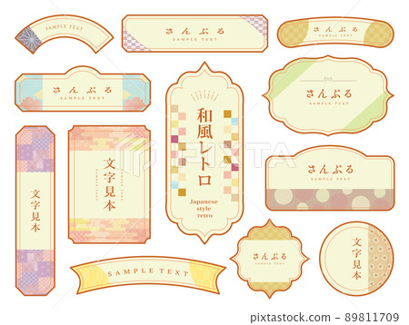Frame decorative frame japanese style Frame decorative frame japanese style 89811709