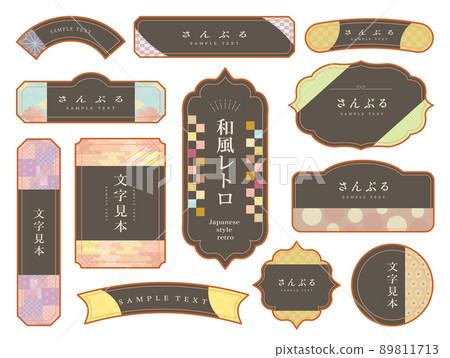 Frame decorative frame japanese style 89811713