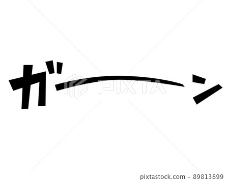 Ghan characters with white border 89813899