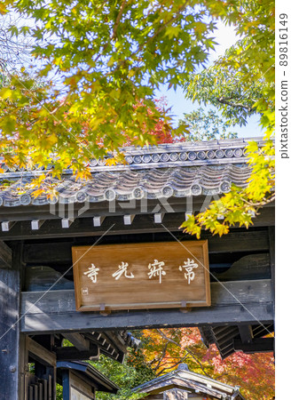 常寂光寺嵐山紅葉 89816149