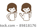 A woman to be careful, a set of women to explain 89818176