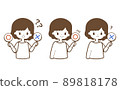 A set of women holding a Marubatsu tag 89818178