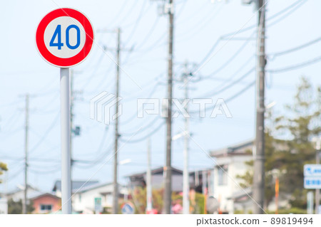 路標<最高速度> 路標<最高速度> 89819494