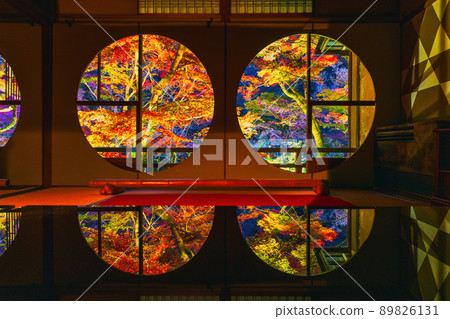 Somekobo Yumeyu (Ukyo-ku, Kyoto City, Kyoto Prefecture) 89826131