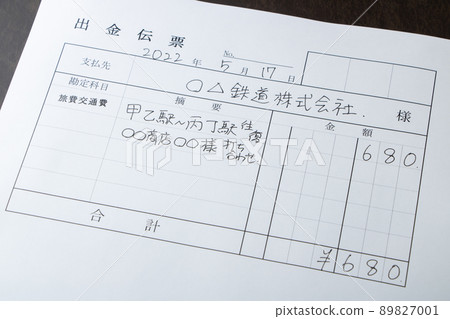 Withdrawal slip for transportation expenses. 89827001