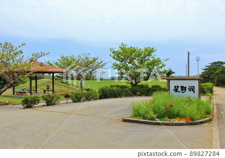 東方最美的美女星野洞窟入口 89827284