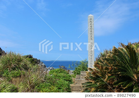 南大東島的國徽和北大東島的遠景 南大東島的國徽和北大東島的遠景 89827490