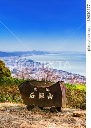 View from Mt. Ishigaki, Odawara City [Landscape of Kanagawa Prefecture] 89830377