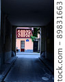 A T-junction with a red grid dwelling at the end of a tunnel in a Parisian path 89831663