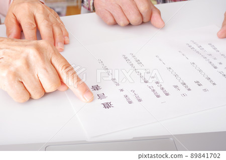 寫遺囑的資深夫婦將 89841702