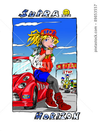 The horizon The horizon 89853557