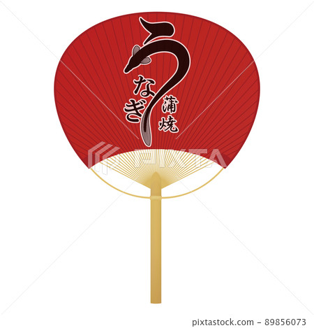 內輪鰻魚人物素材 89856073