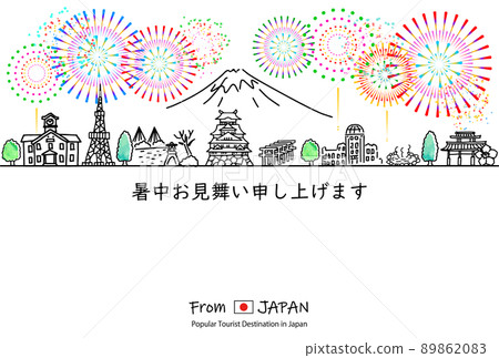 日本旅遊景點和煙花的夏日問候模板 日本旅遊景點和煙花的夏日問候模板 89862083