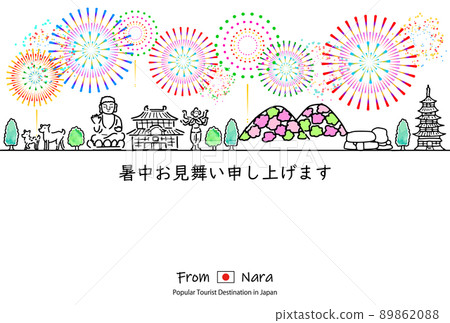 奈良縣觀光景點城市景觀和煙花夏季問候模板 奈良縣觀光景點城市景觀和煙花夏季問候模板 89862088