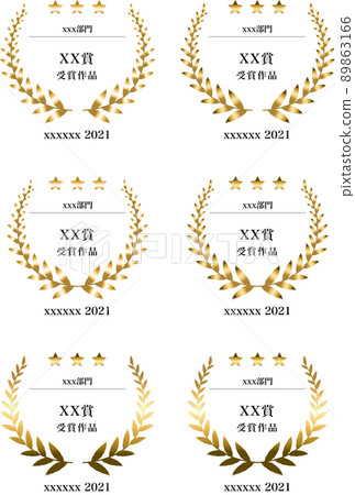 月桂葉獲獎標誌的插圖素材 89863166
