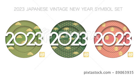 帶有鬆竹梅圖案的 2023 年新年賀卡符號集 帶有鬆竹梅圖案的 2023 年新年賀卡符號集 89863935